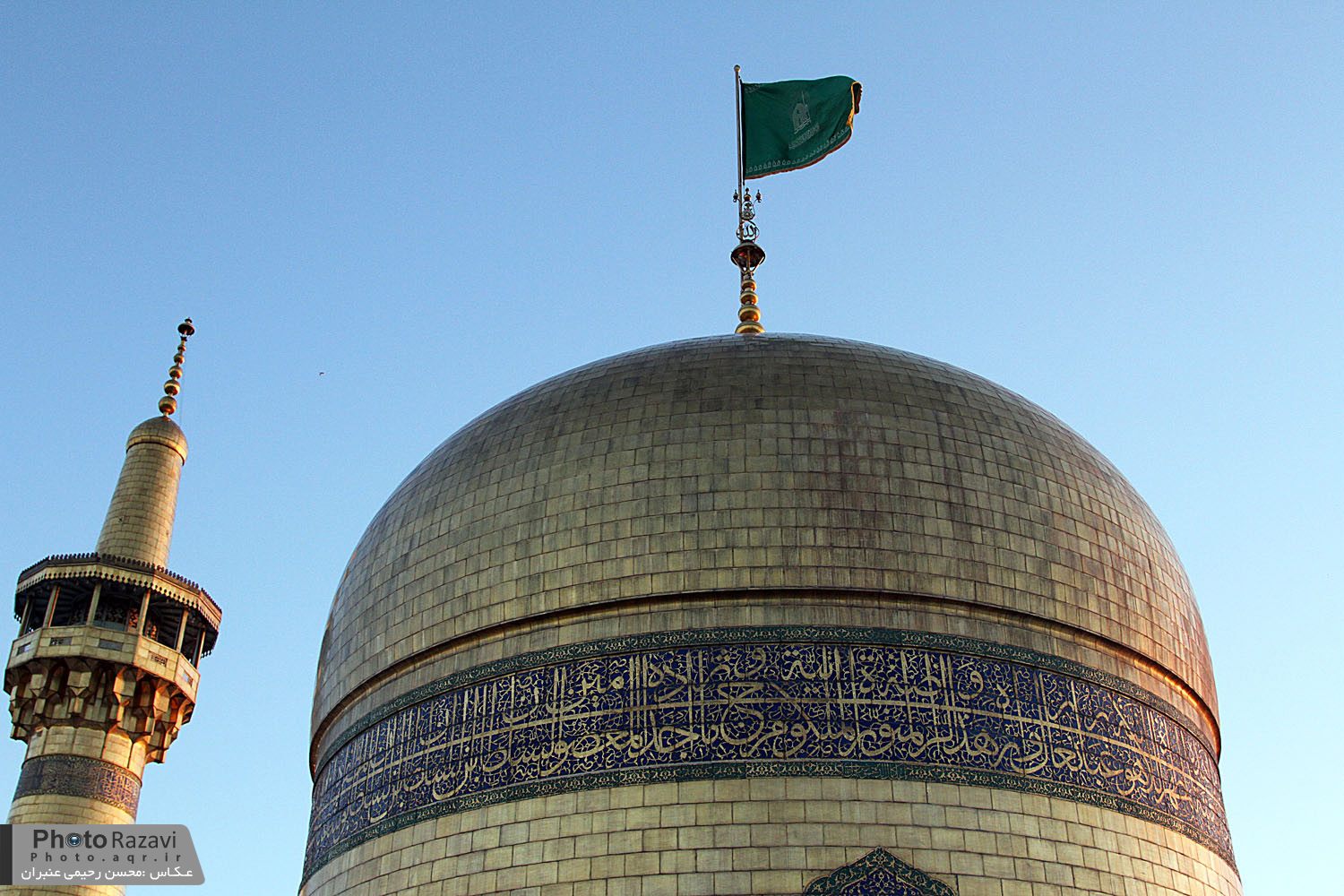 (um parte do comportamento do Imam Redha (a.s